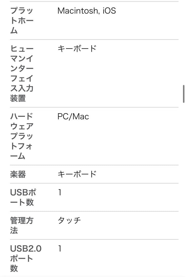 KORGコルグ microKEY2 Air 49鍵盤 MIDI キーボード