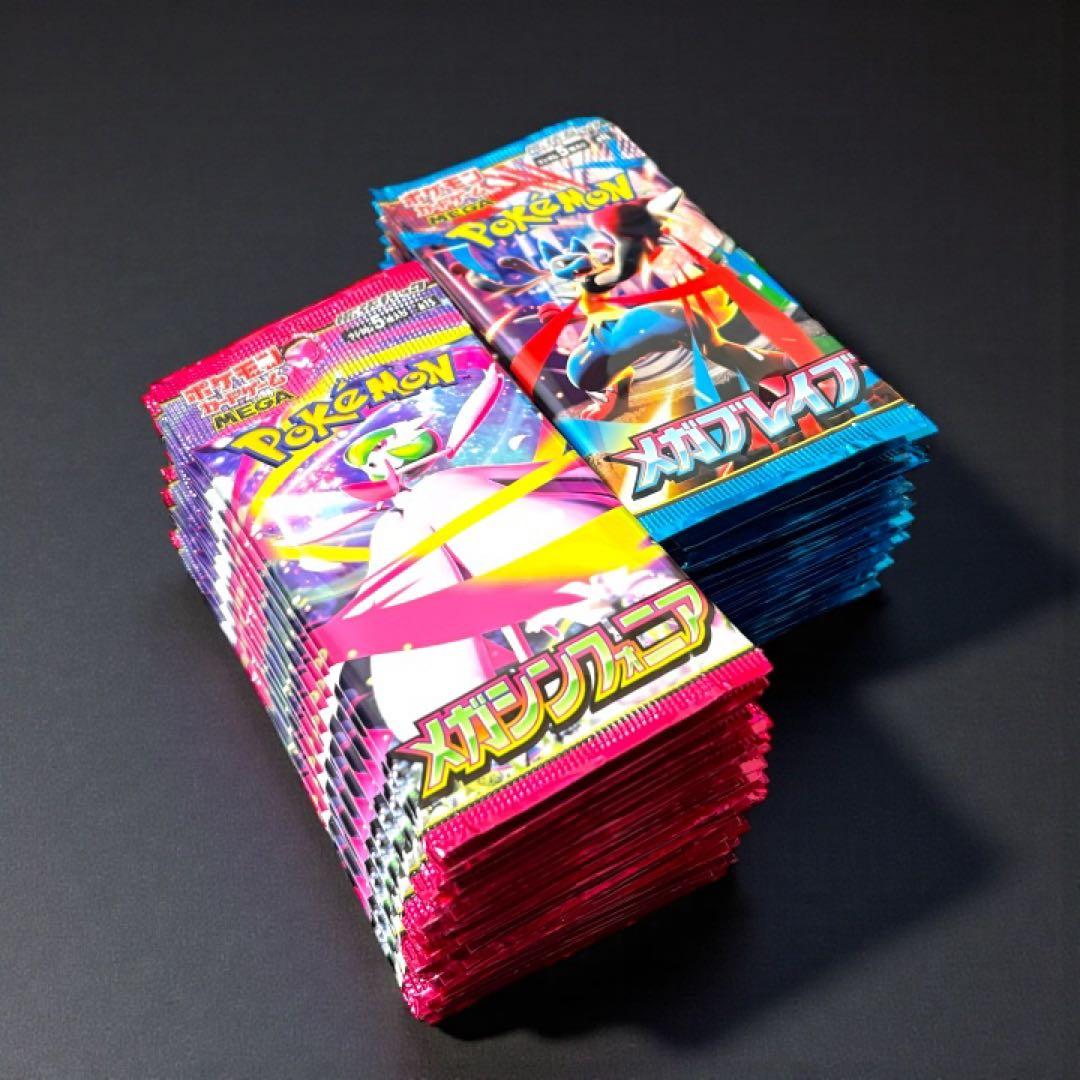 ポケモンカード メガブレイブ メガシンフォニア 各30パック 未開封