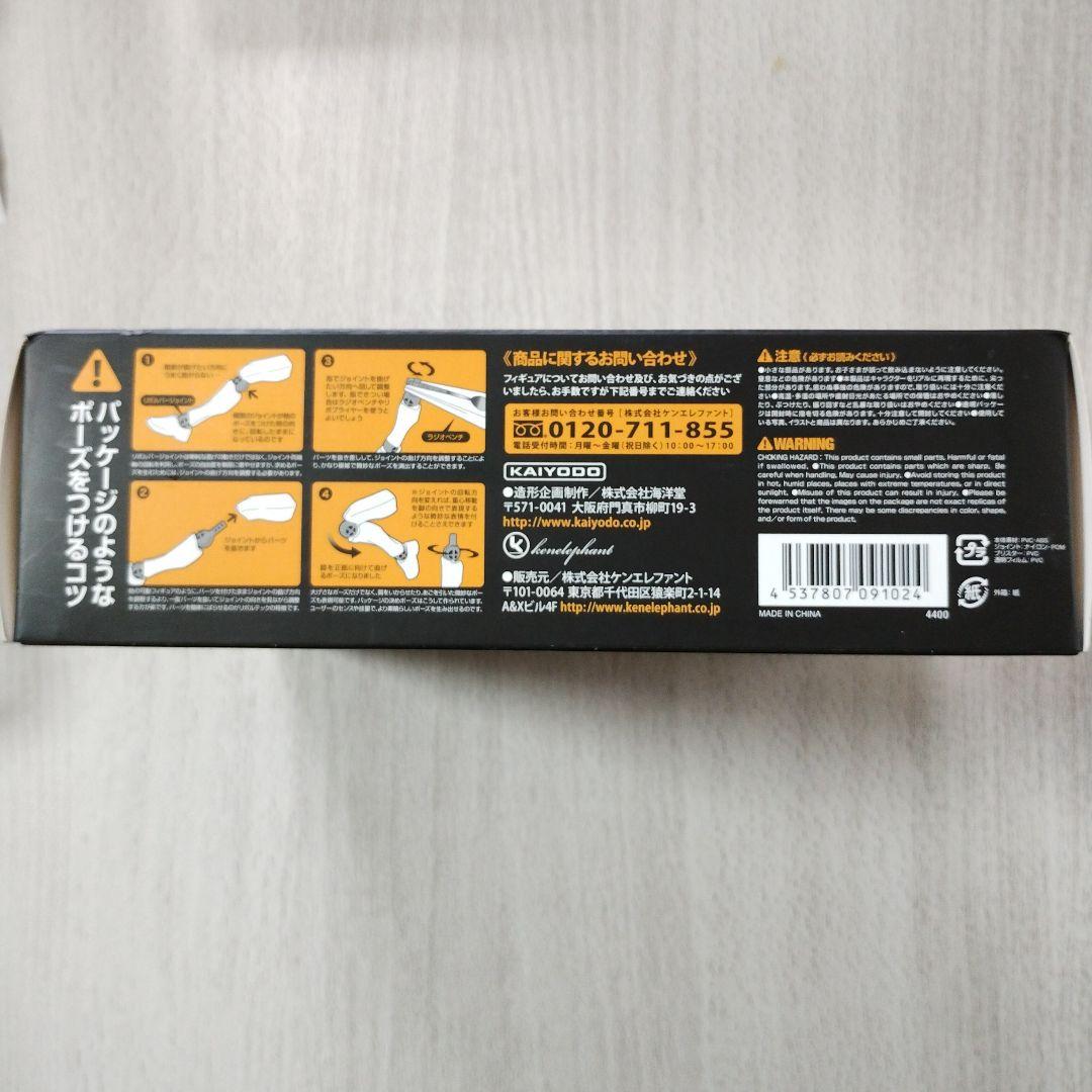 特撮リボルテック　JACK SKELLlNGTON ジャック　スケリントン