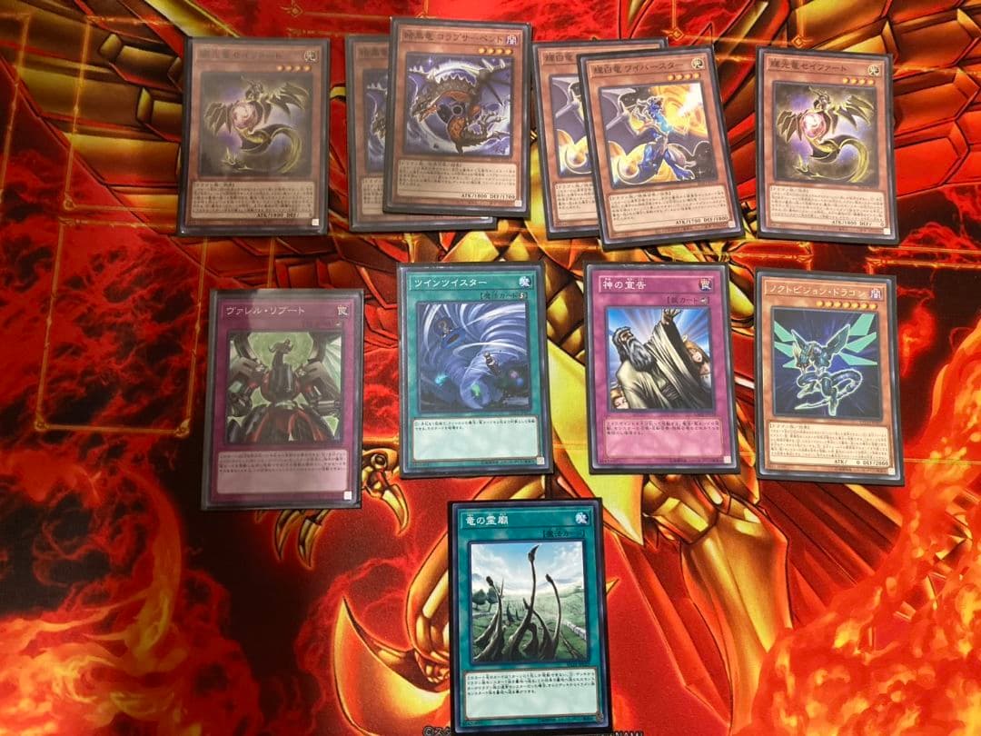 ドラゴンリンク　デッキ　ヴァレットデッキ　遊戯王　デッキ