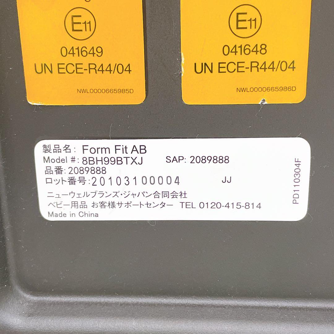 Moimoi様 良品 Aprica Form Fit AB アイアンブラック