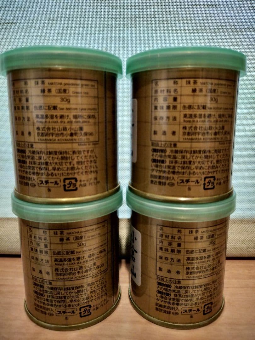 【希少】京都・宇治山政小山園　小倉山30g缶入り【4缶セット】