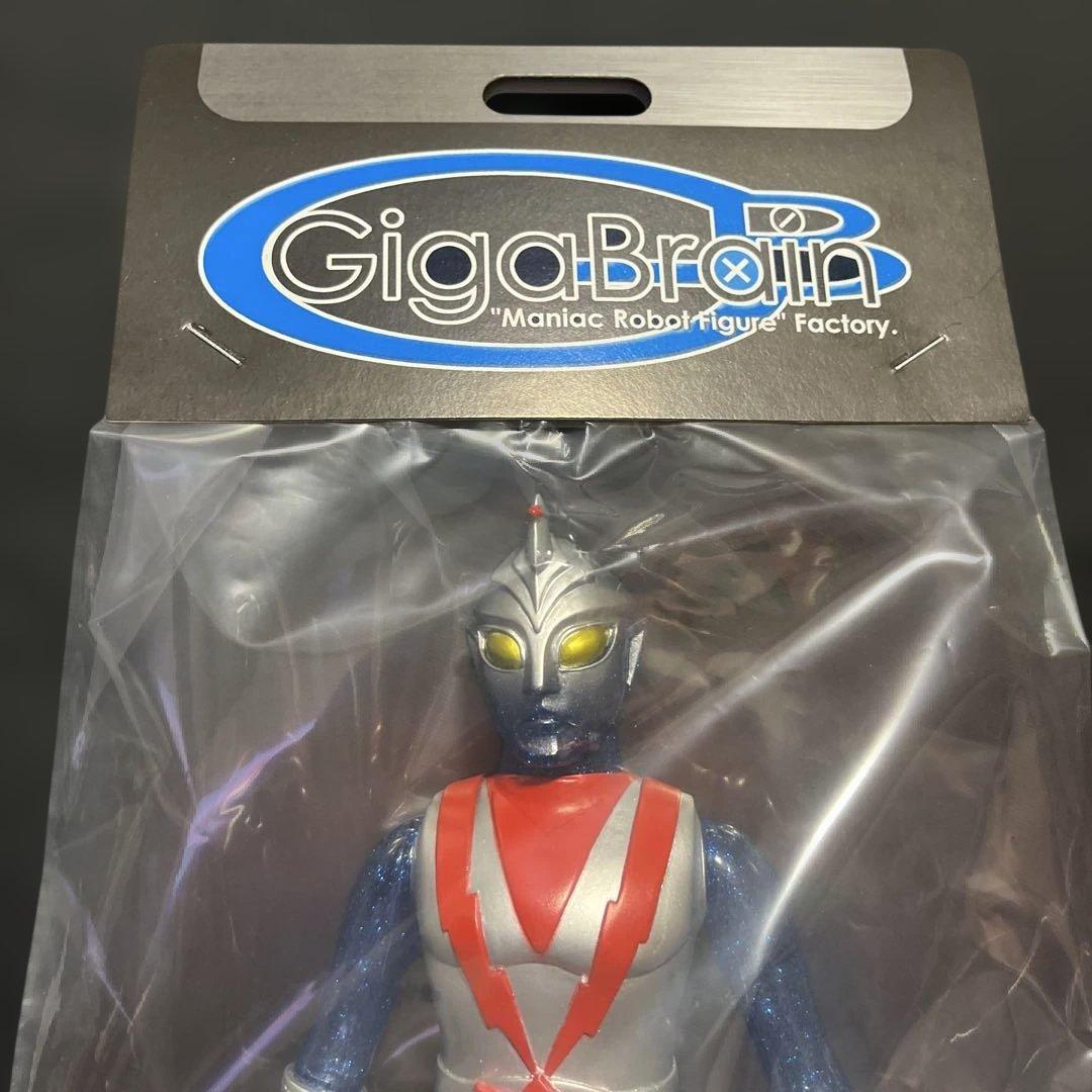ギガブレイン 流星人間 ゾーン ソフビ