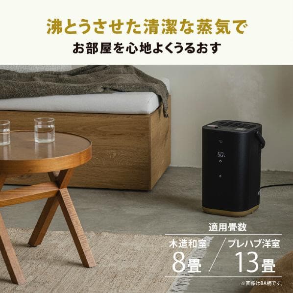 【新品】象印 加湿器 STAN EE-FA50-WA ホワイト