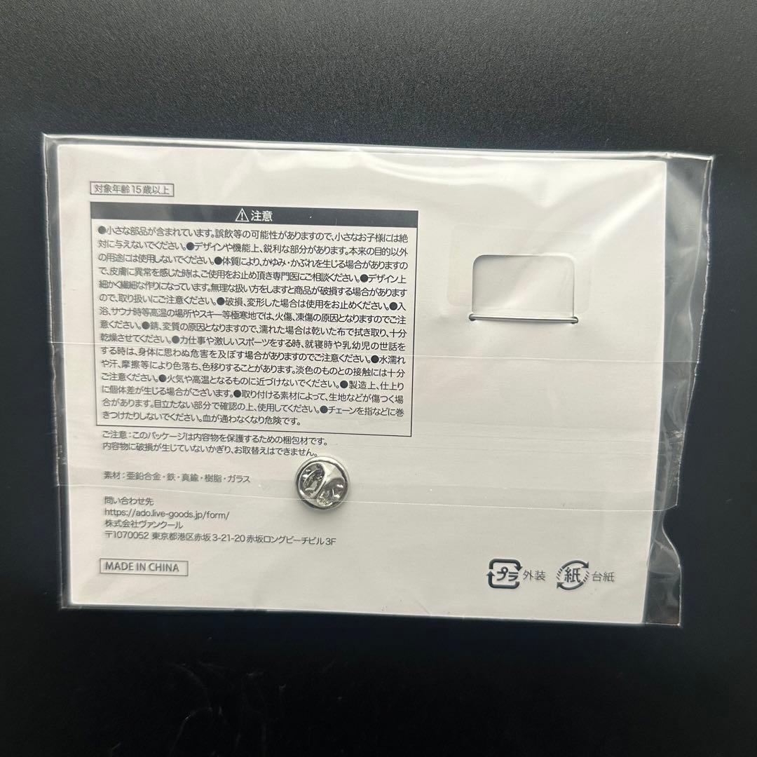 Ado2025HibanaVIP特典限定ブローチピンバッジ青バラ炎デザイン非売品