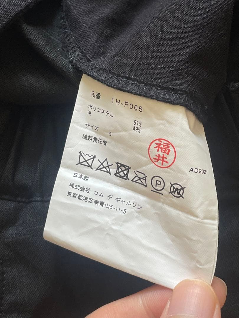 BLACK COMME des GARCONS バルーンパンツ