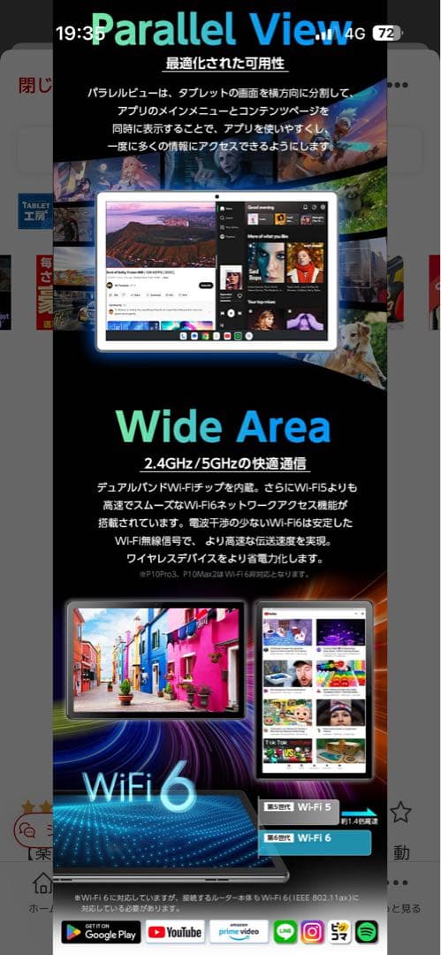 美品ZTLEKE Androidタブレット 5000mAh保護シール、ケース付き