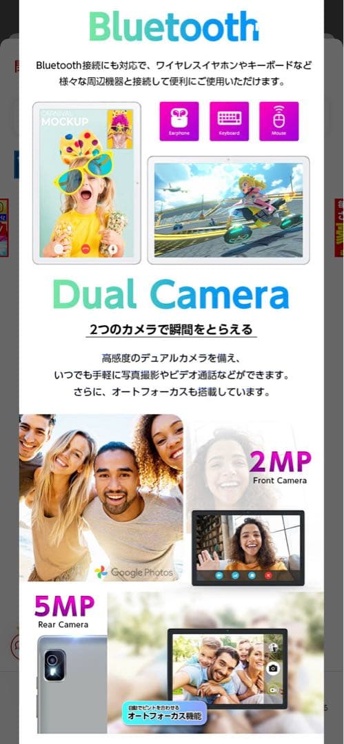 美品ZTLEKE Androidタブレット 5000mAh保護シール、ケース付き