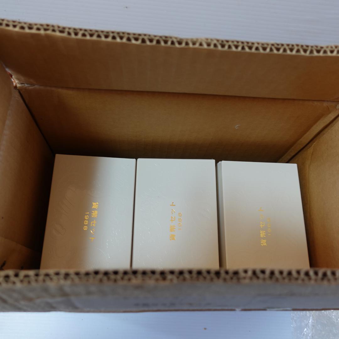 昭和63年貨幣セット 36セット