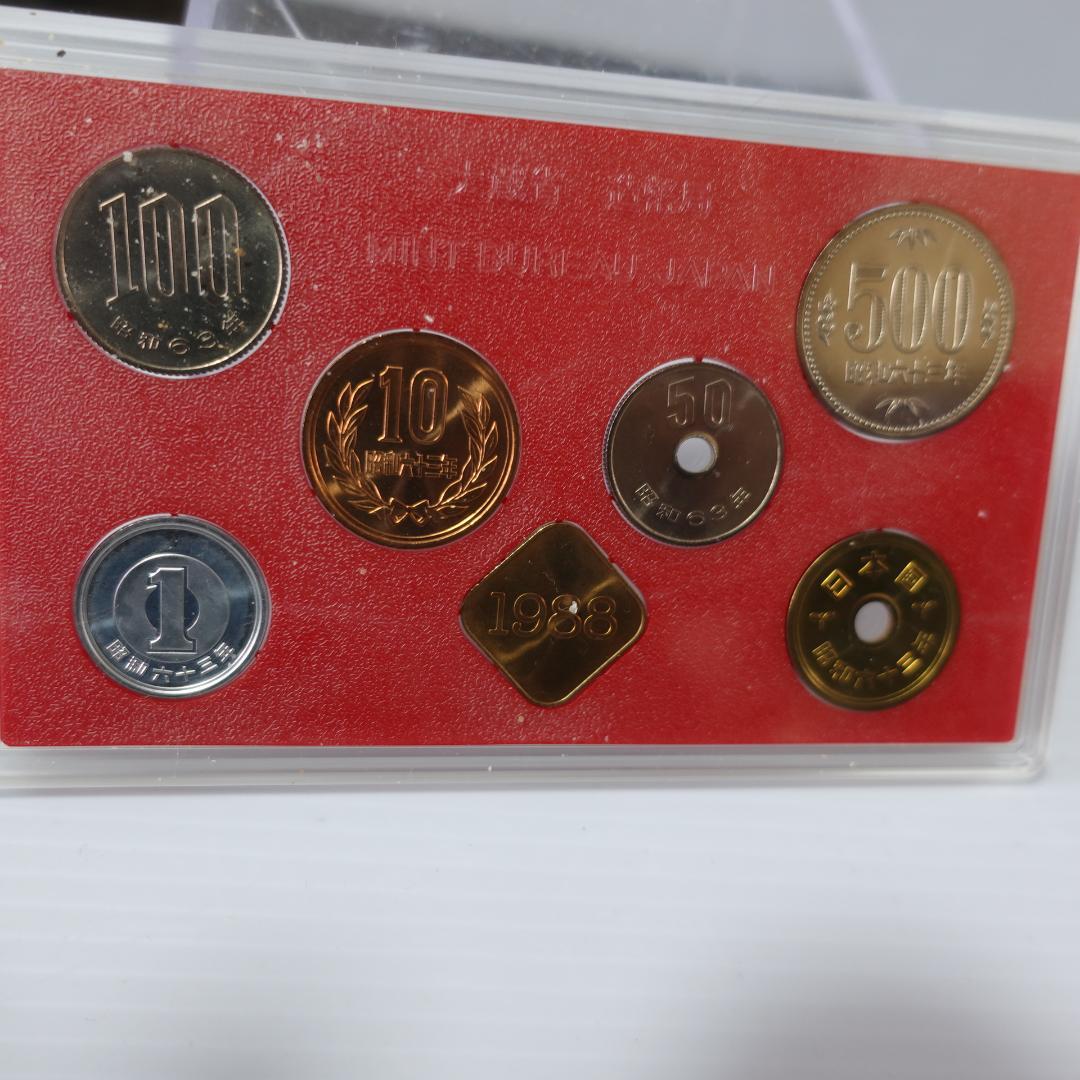 昭和63年貨幣セット 36セット