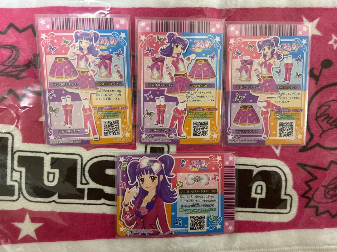 【未使用品】アイカツ！カード　プラムトルテコーデ一式