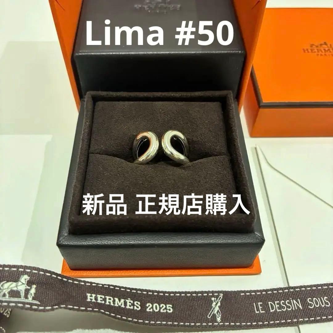 エルメス リマ リング #50 SV925
