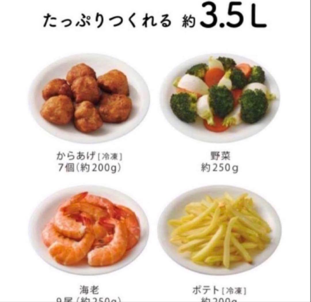 BRUNO ガラスエアフライヤー