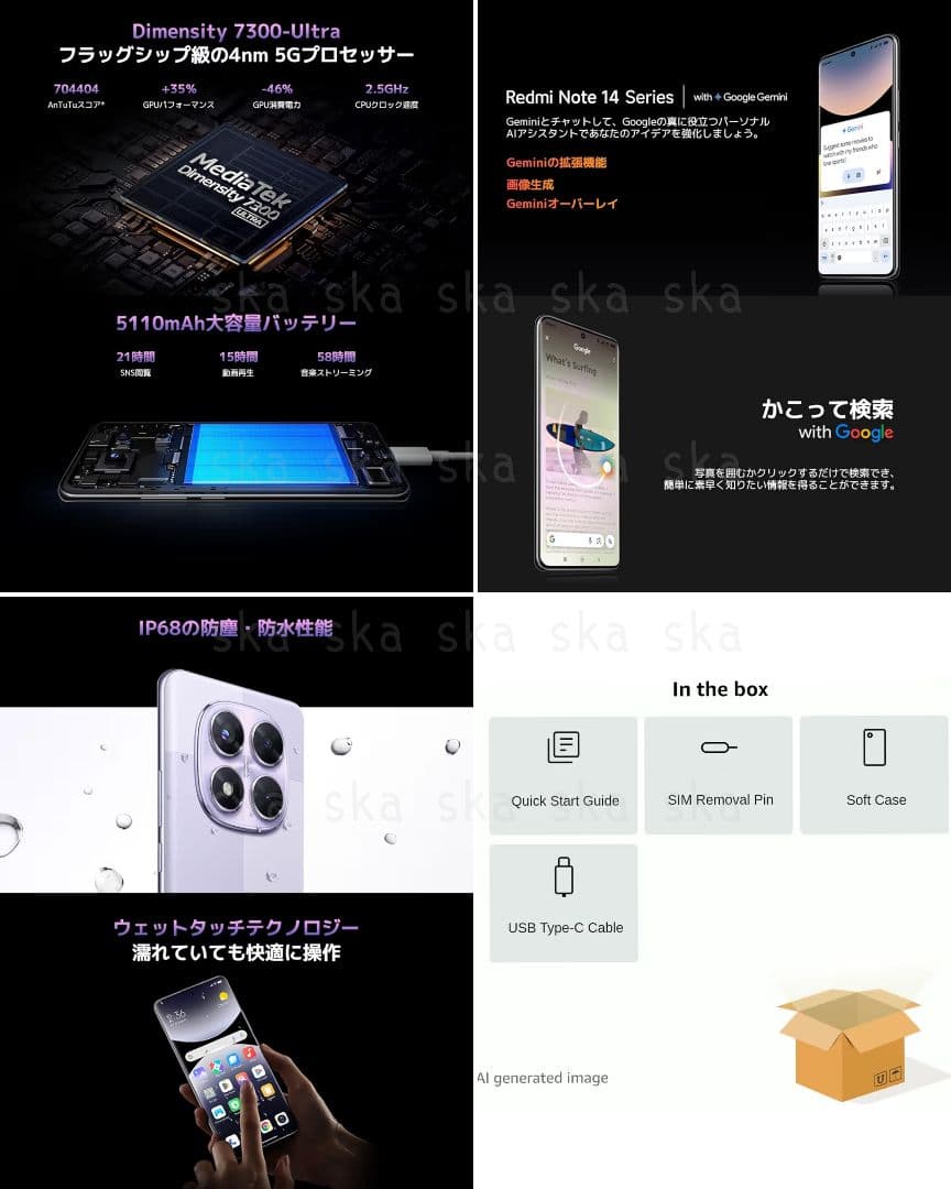 Xiaomi SIMフリー◇Redmi Note Pro 14 5G◇黒