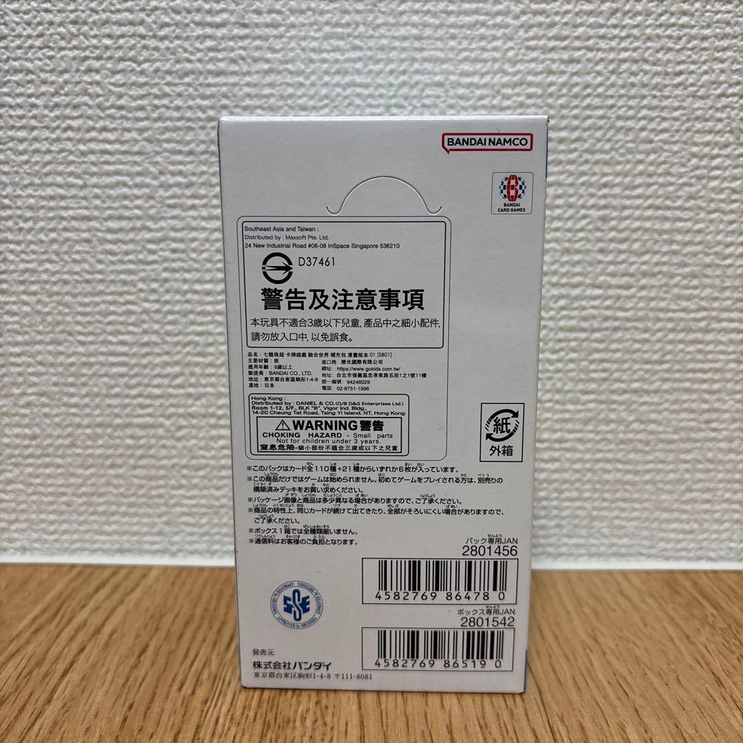 MANGA BOOSTER 01 [SB01]未開封1BOX