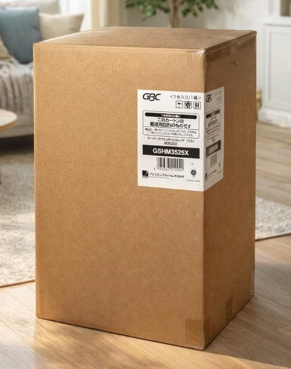 【超静音40dB】GBC 業務用シュレッダー GSHM3525X