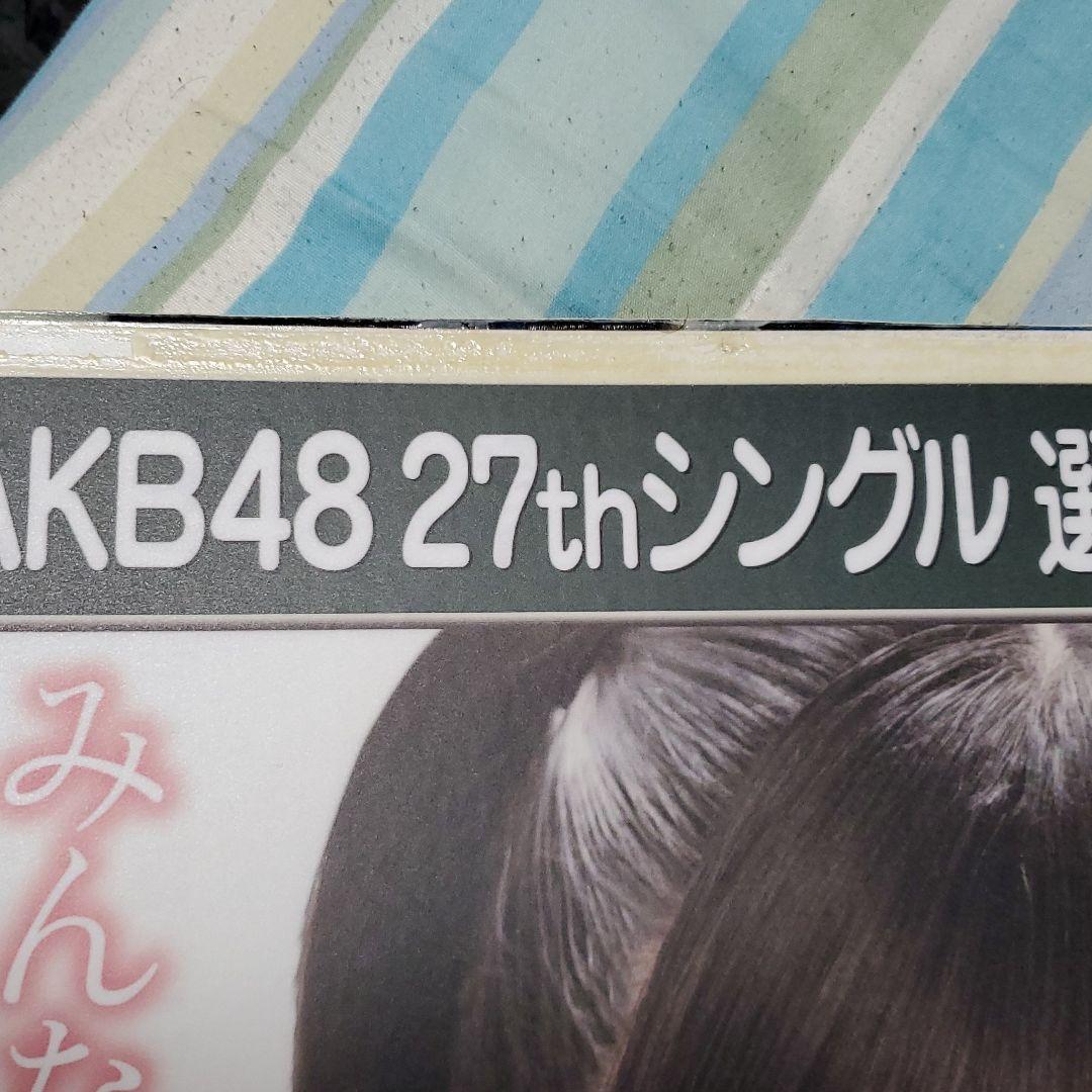 AKB48 27thシングル総選挙のポスター