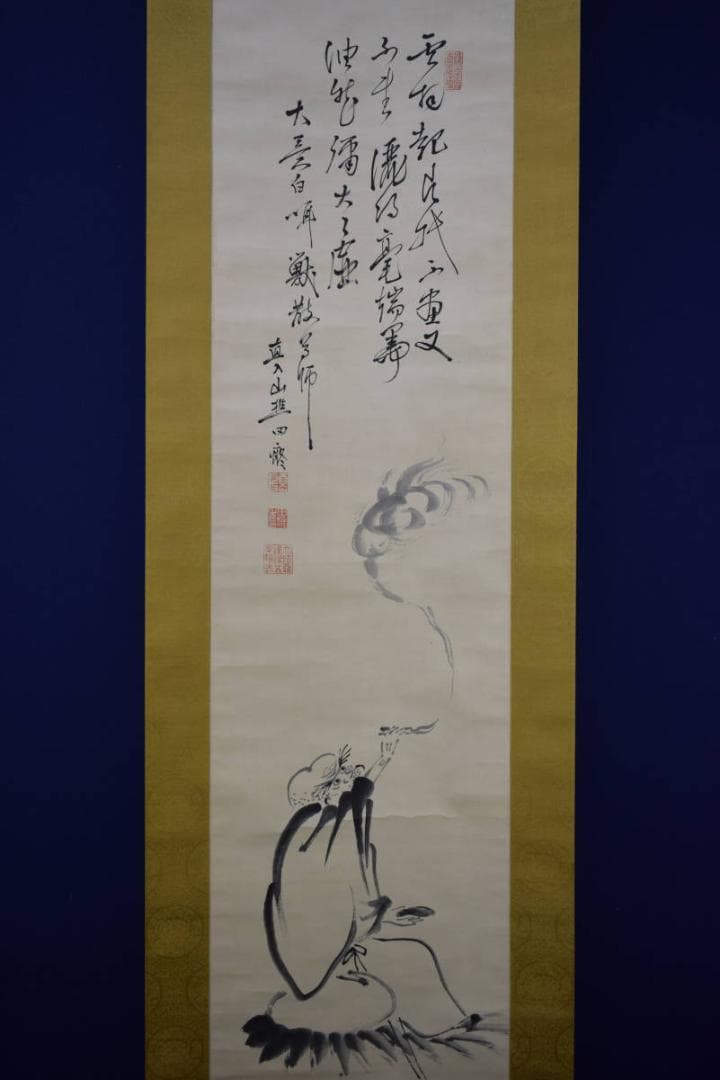 真作/田能村直入/人物画賛/布袋屋掛軸HH-737