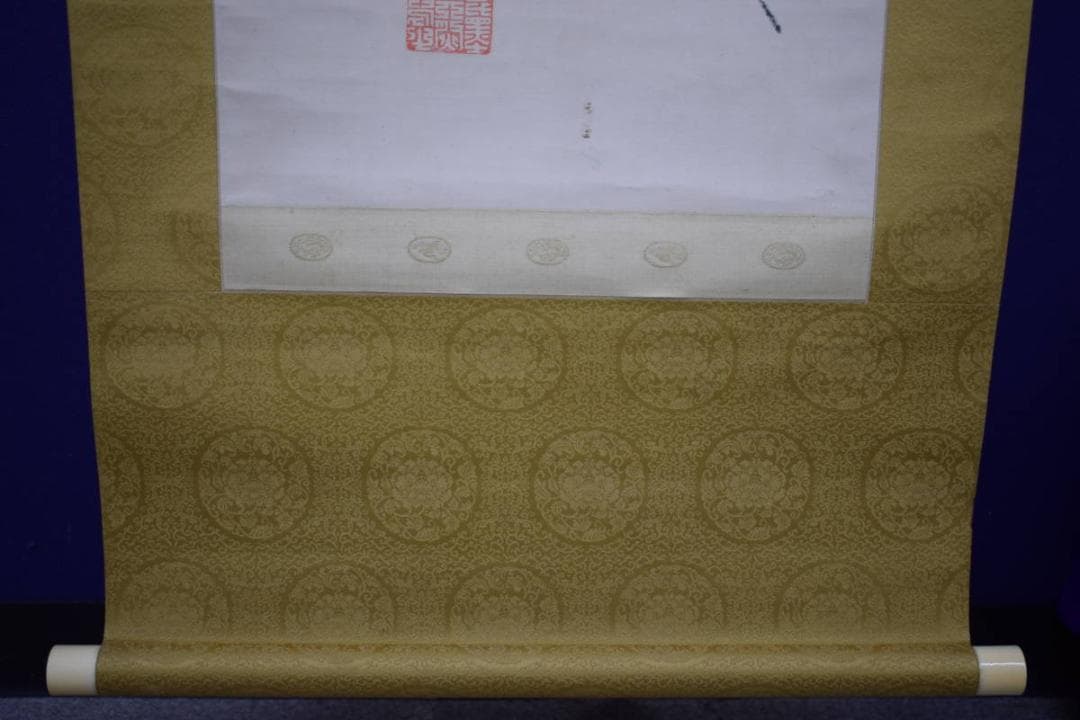 真作/田能村直入/人物画賛/布袋屋掛軸HH-737