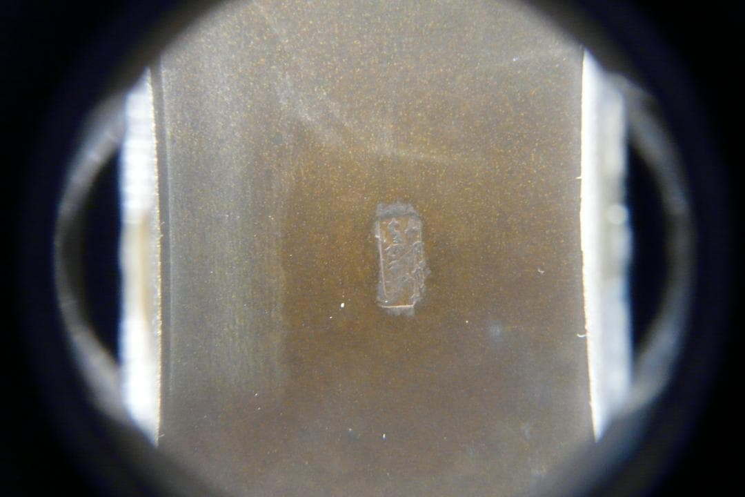 京釜師　十五代 大西清右衛門（浄心） 造　唐銅 糸目建水【千家十職】