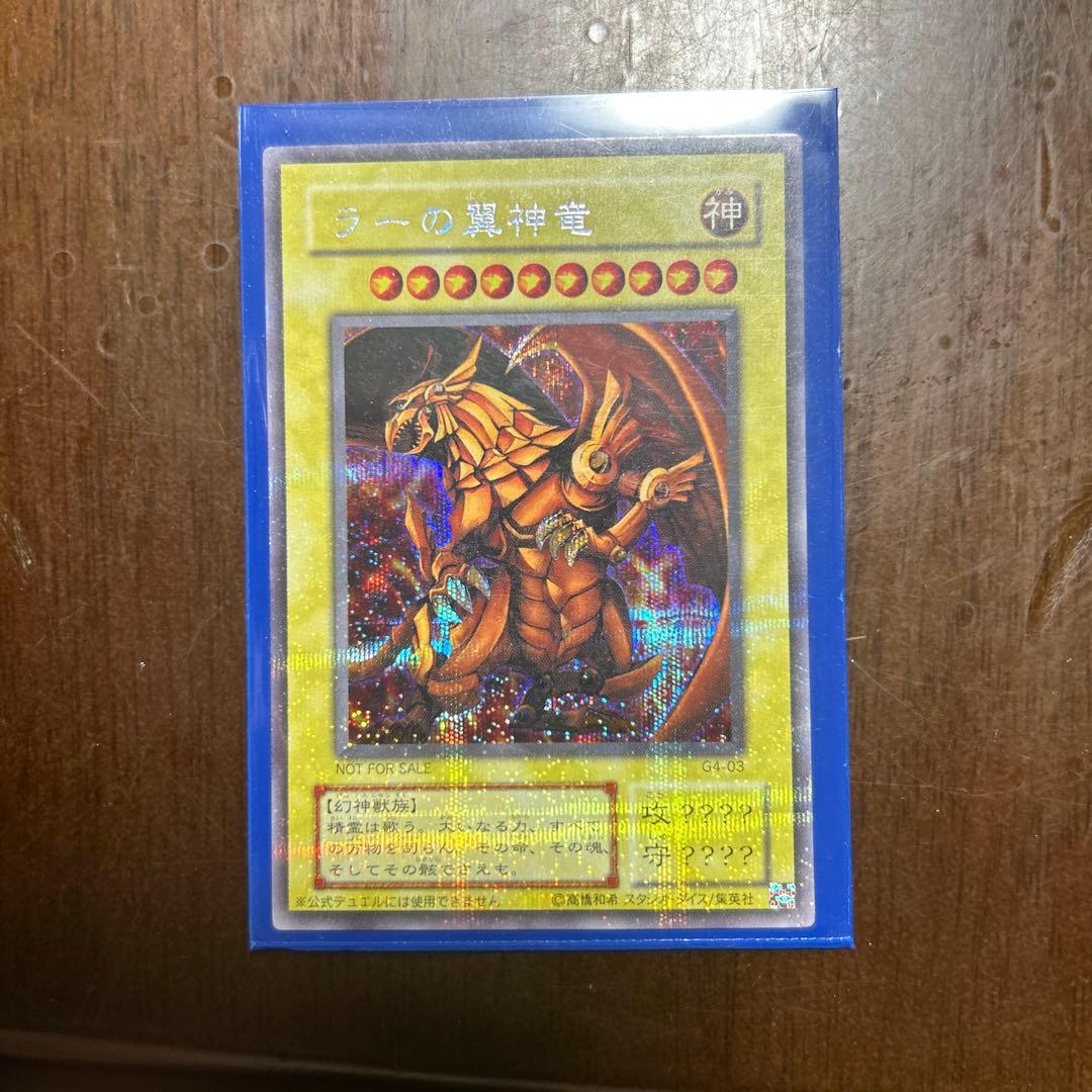 d*7様 遊戯王OCG 神モンスターカード3枚セット