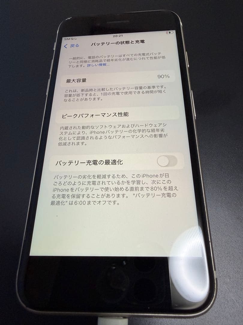 iPhone SE 第3世代 128GB スターライト 本体 箱付き