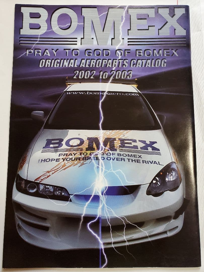 ☆超希少 入手困難 ワイルド·スピード BOMEX AEROPARTS カタログ