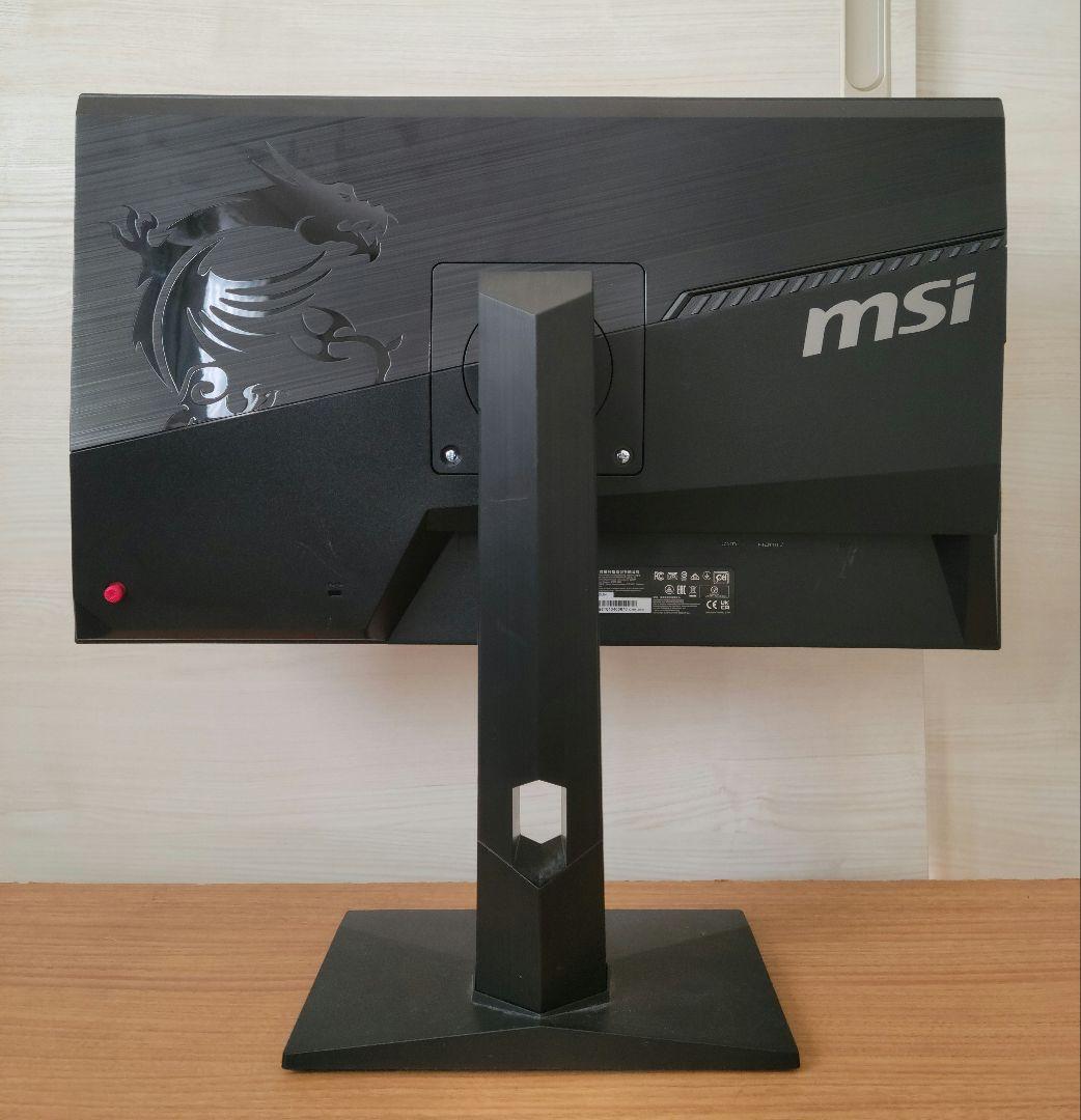 ゆうう　msi G253PF 380hz ゲーミングモニター