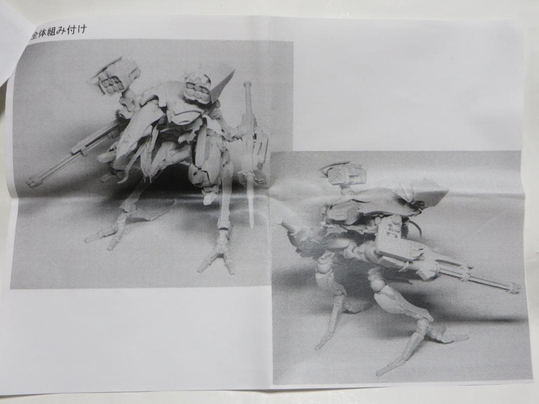 1/24 U・R・C 戦闘支援AI タイラント アドバンス