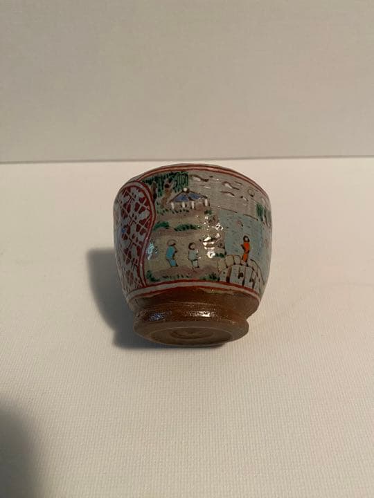 阿漕焼  酒盃  色絵山水