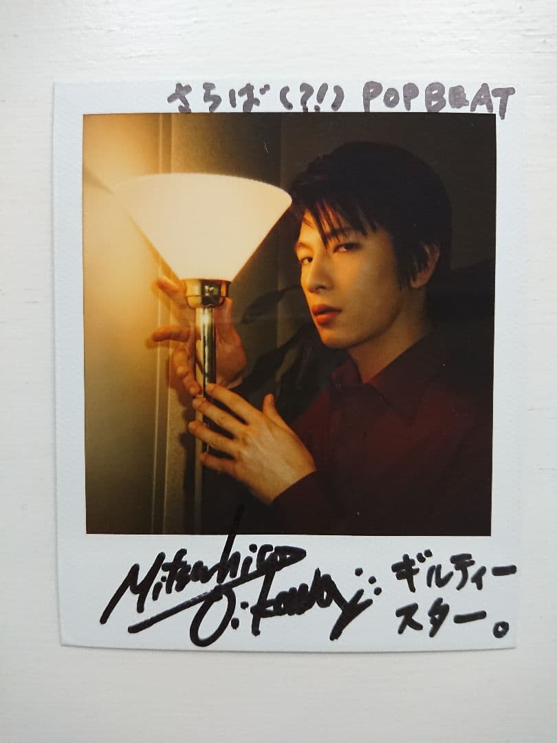 及川光博 ミッチー mitchy サイン入りポラロイド写真 ポップビート