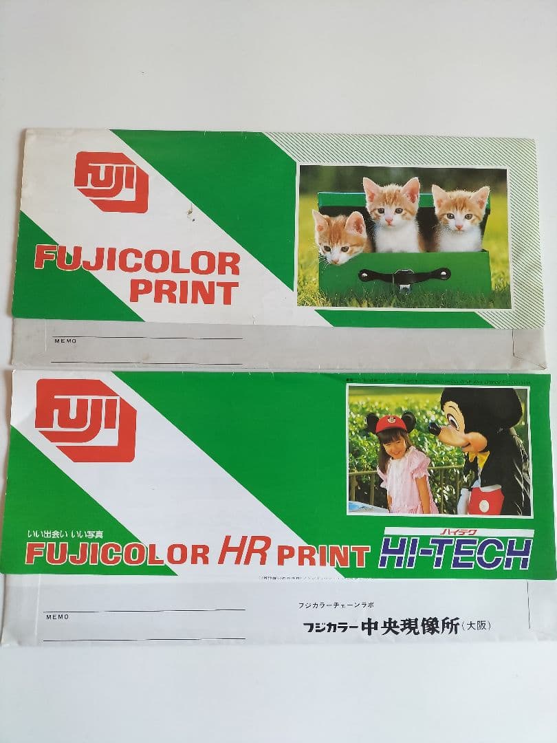 ★希少、レア物品∶山口百恵、沢田研二氏等富士フイルムネガ袋