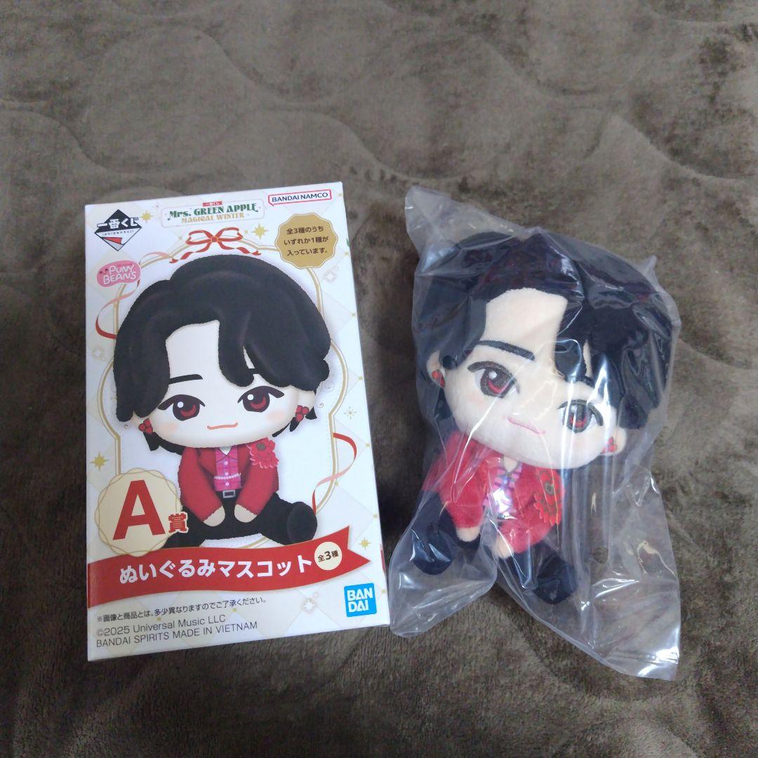 Mrs. GREEN APPLE 一番くじ　A賞 大森　③