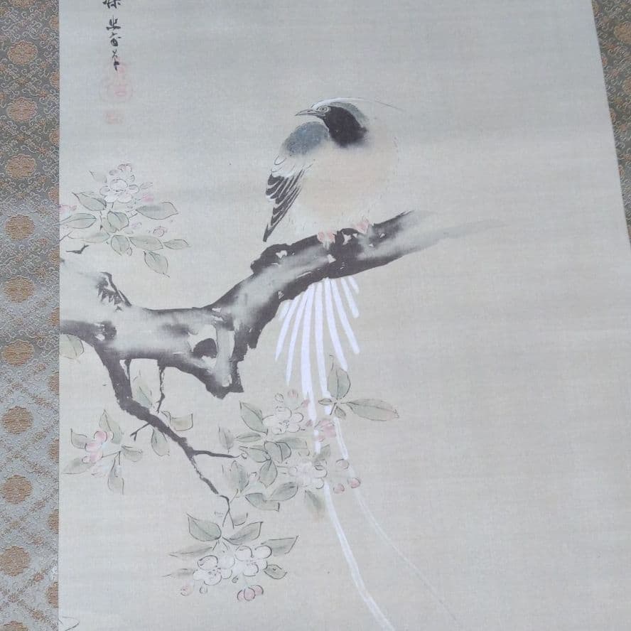 掛け軸　狩野探幽　海棠に尾長鳥