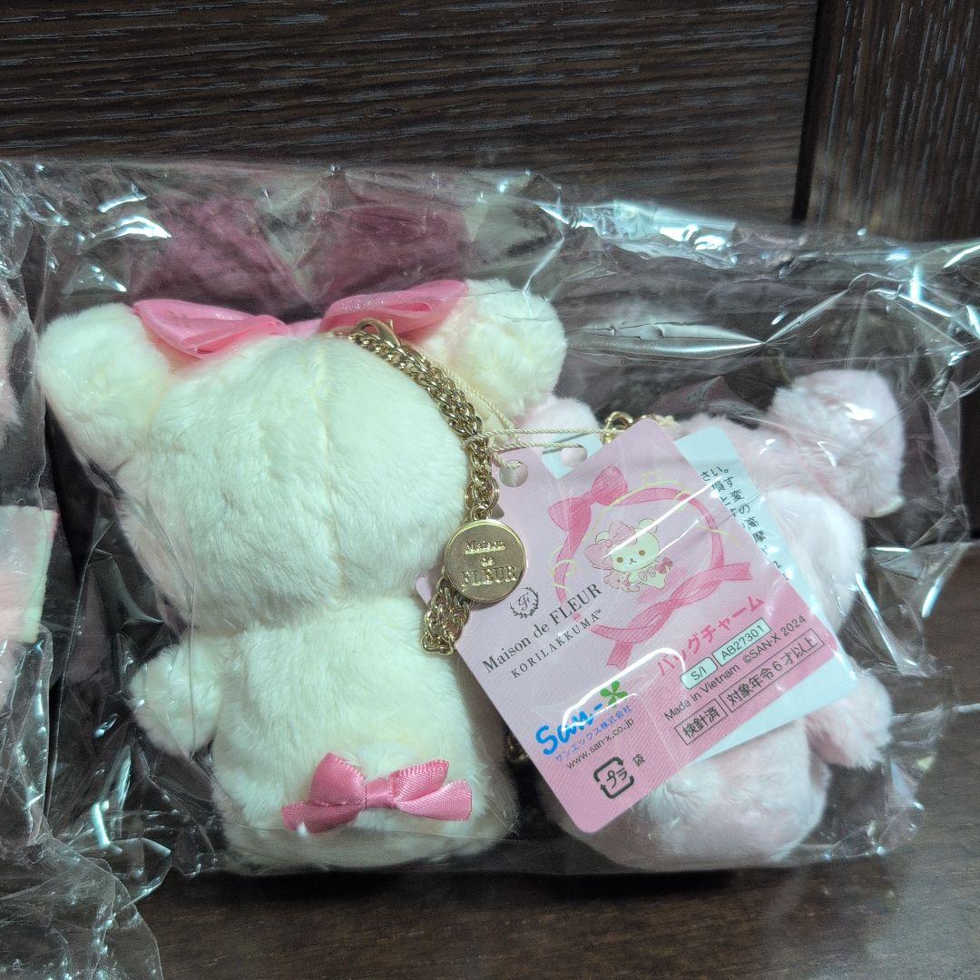 リラックマコリラックマぬいぐるみメゾンフルール＆ハロゥイン