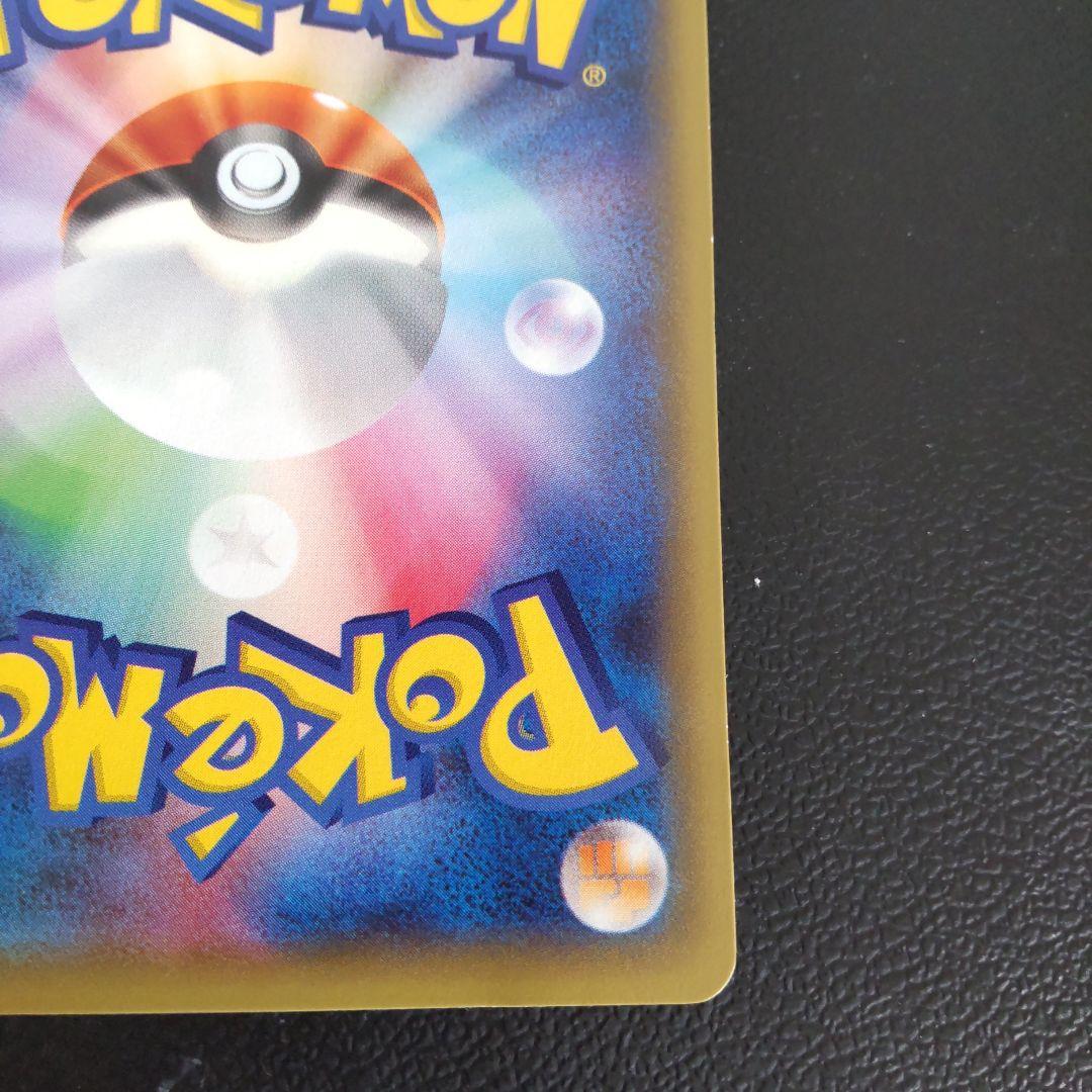 伝説キラコレクション ゼクロム 009/027 レシラム 002/027 ポケカ