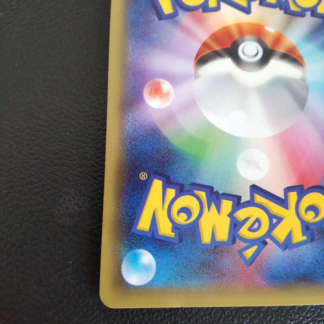 伝説キラコレクション ゼクロム 009/027 レシラム 002/027 ポケカ