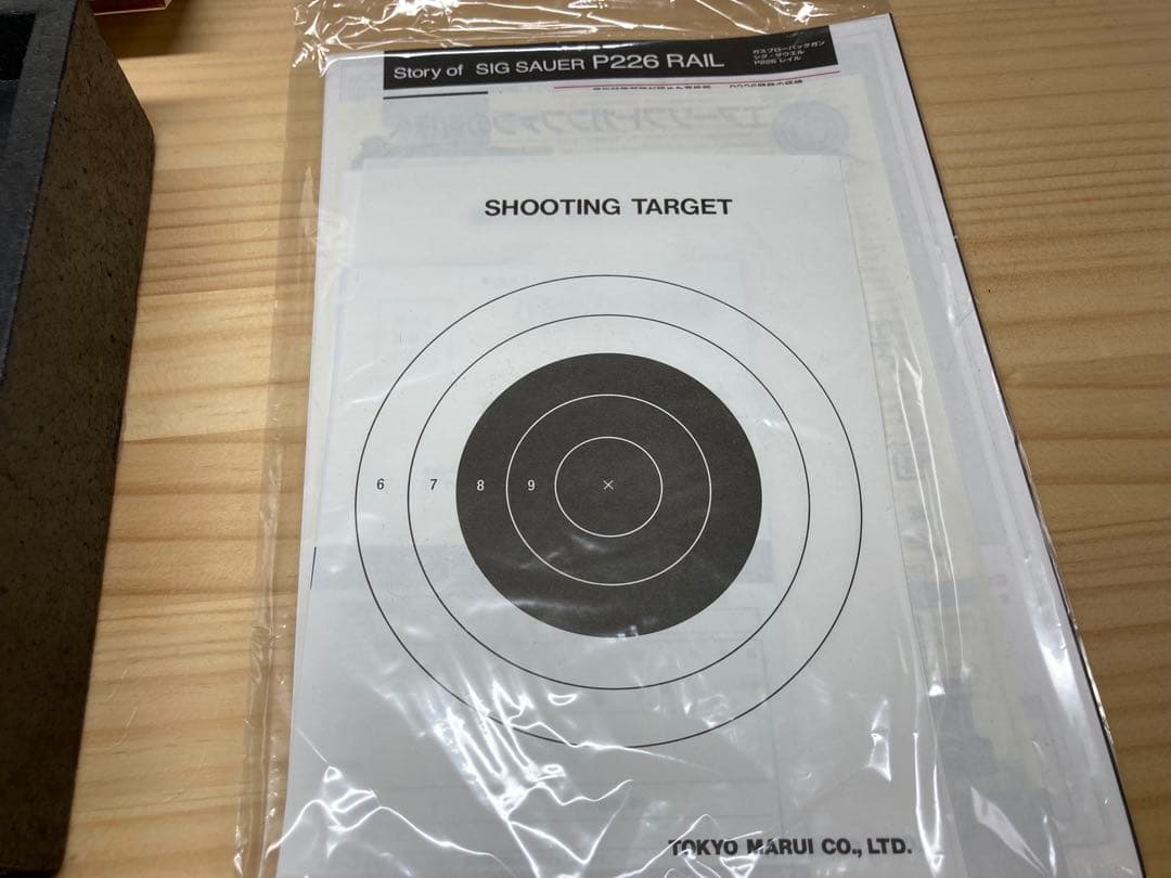 SIG SAUER P226 E2 東京マルイ マガジン3本付き ガスガン