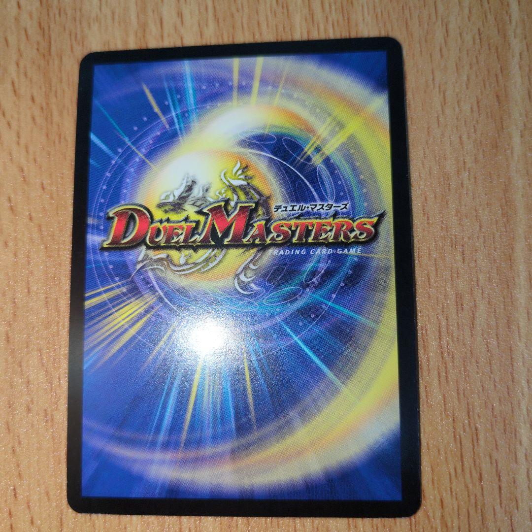 憎悪と怒りの獄門　エターナルゲート　初期　ワンオーナー