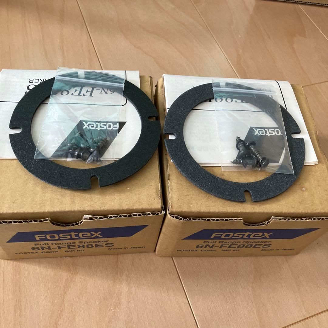 Fostex 6N-FE88ESフルレンジスピーカー2本バッフル他おまけ付き希少