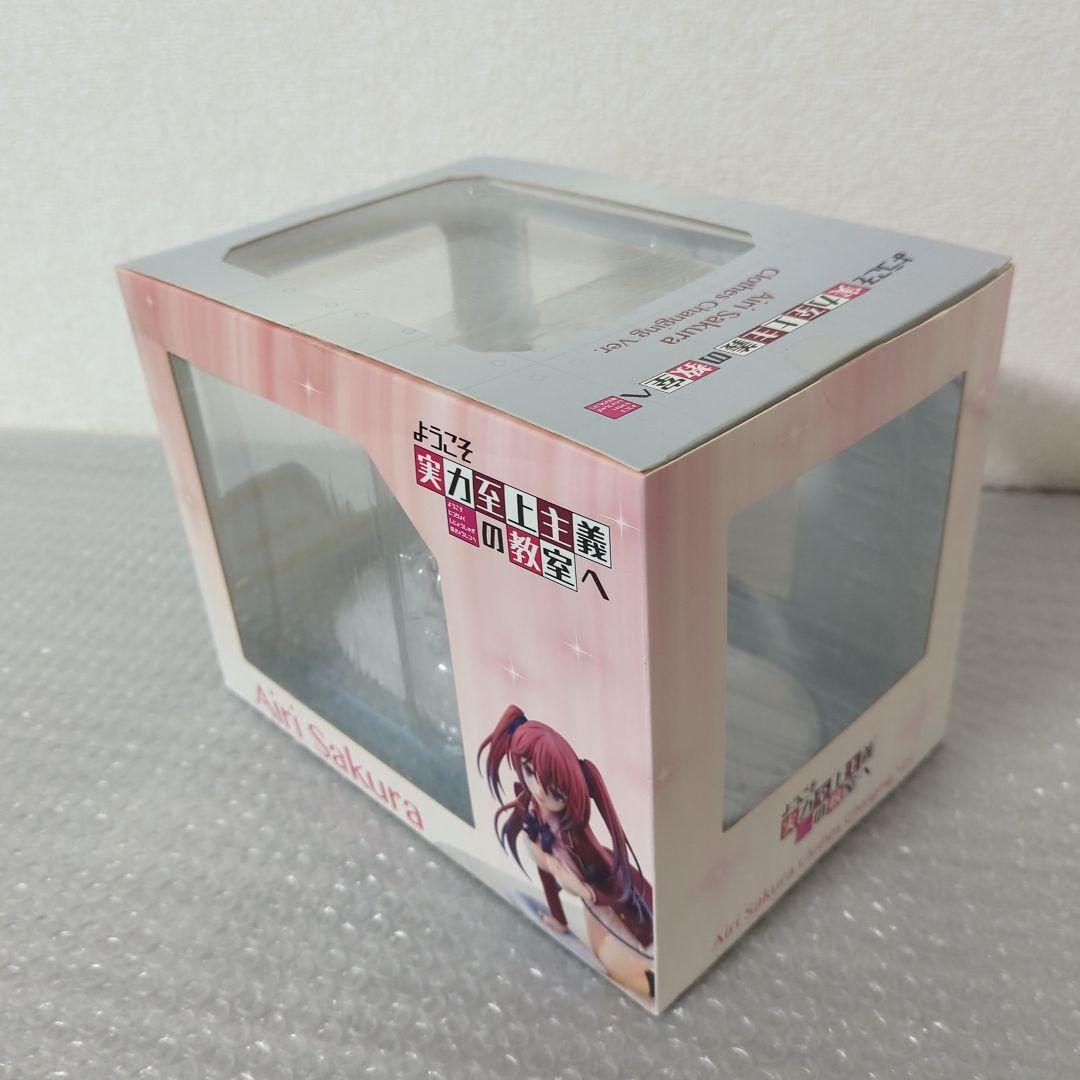 〚希少・未使用〛佐倉愛里 お着替え中Ver. 1/7 フィギュア よう実