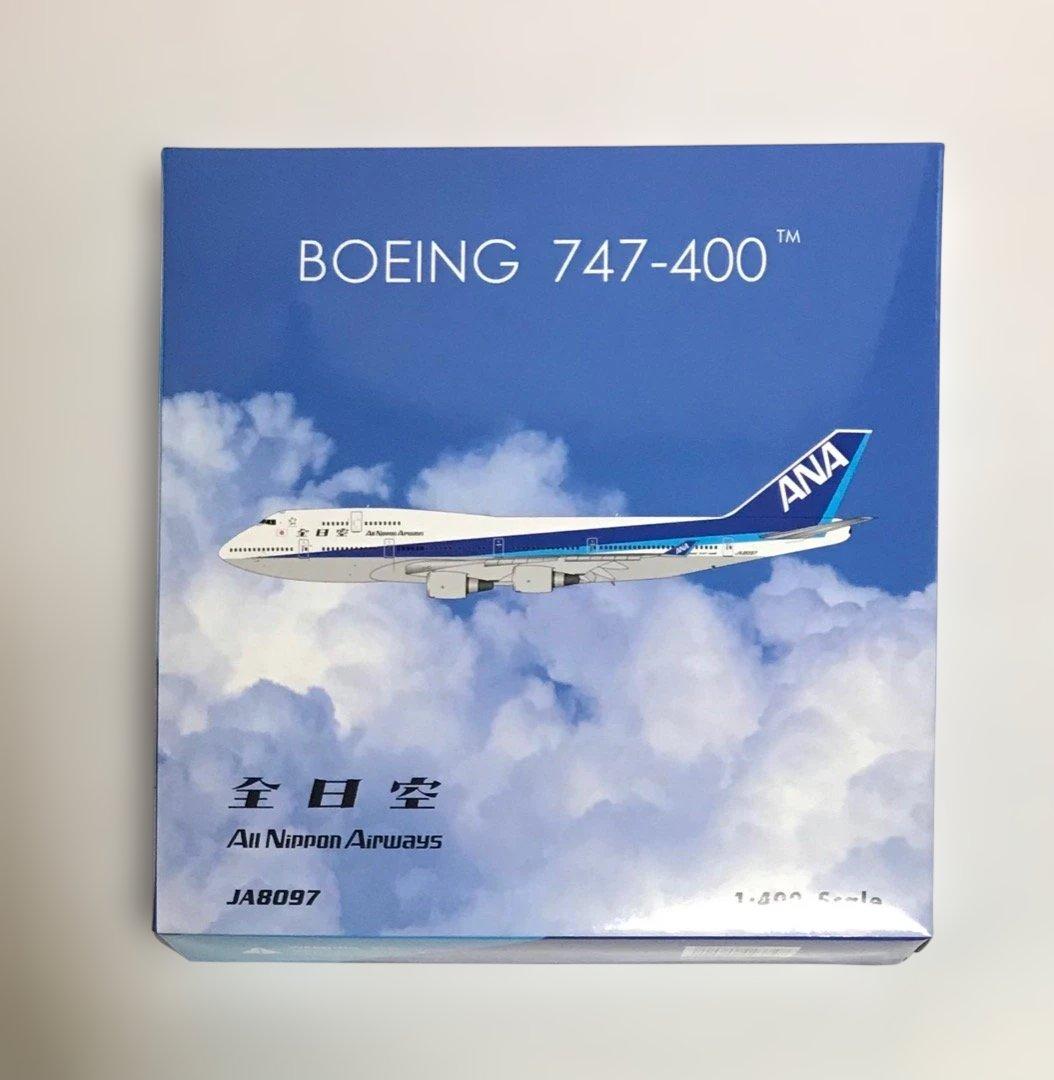 航空機・ヘリコプター ANA B747-400 JA8097