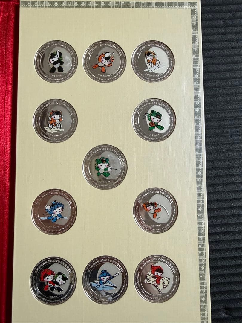 ヌ*ル様 北京オリンピック　マスコットメダル　38枚セット