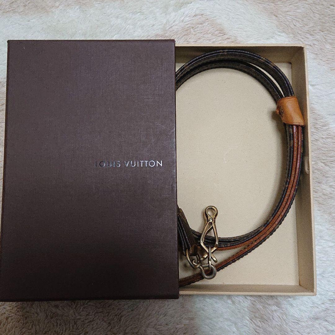 ルイヴィトンの首輪・リード