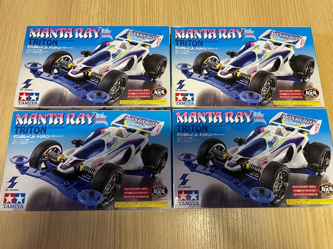 タミヤ マンタレイ トリトン ※ピンク無