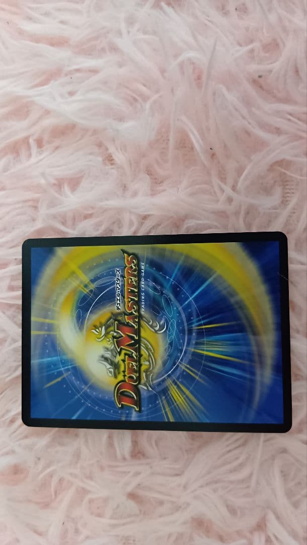 偽りの希望　鬼丸「終斗」　ピリオド