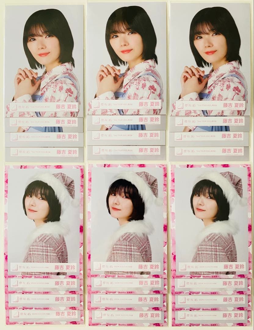 は*ん様 藤吉夏鈴 生写真 337枚！大量まとめ売り