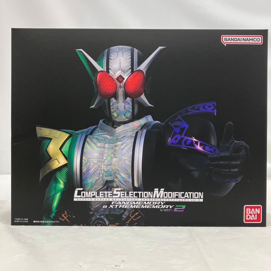 HF6376 CSMファングメモリ＆エクストリームメモリver.2