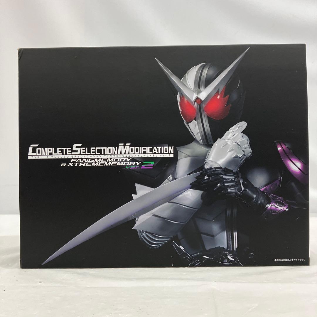 HF6376 CSMファングメモリ＆エクストリームメモリver.2