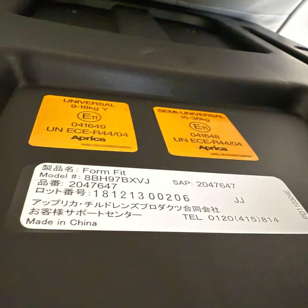 美品 Aprica チャイルド&ジュニアシート ISOFIX フォームフィット